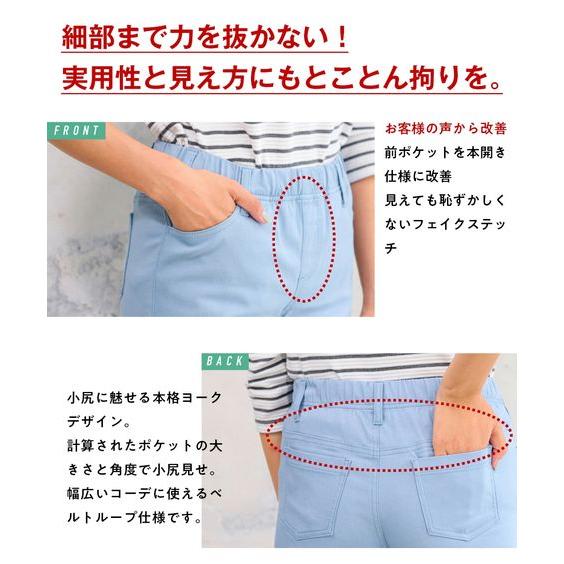 SMILELAND 大きいサイズ レディース M-12L 超ストレッチレーヨン