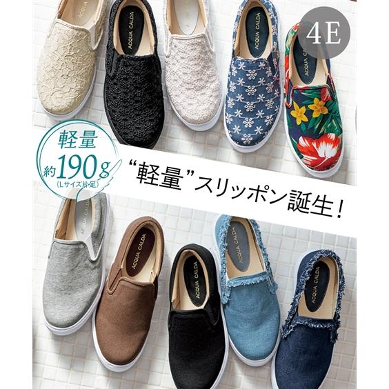 ゆったり幅広 軽量スリッポンスニーカー 低反発中敷 ワイズ４ｅ 靴 シューズ 痛くない 外反母趾 30代 40代 50代 女性 夏 秋 春 大きいサイズ レディース Zzy4i21b08 Smileland Yahoo 店 通販 Yahoo ショッピング
