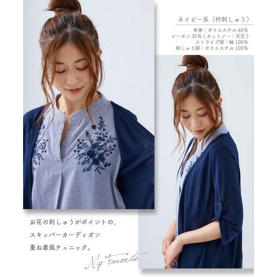 SMILELAND トップス 重ね着風カットソーチュニック(体型カバー SMILELAND トップス 重ね着風カットソーチュニック(体型カバー