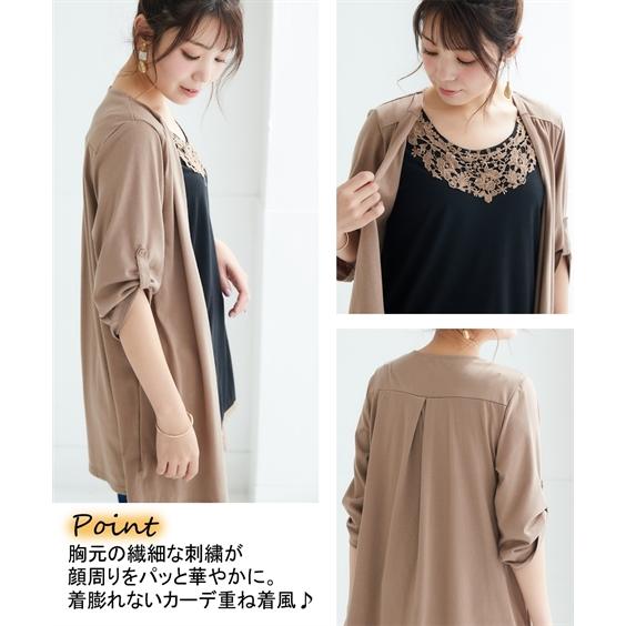SMILELAND トップス 重ね着風カットソーチュニック(体型カバー SMILELAND トップス 重ね着風カットソーチュニック(体型カバー