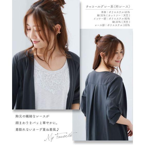 SMILELAND トップス 重ね着風カットソーチュニック(体型カバー SMILELAND トップス 重ね着風カットソーチュニック(体型カバー