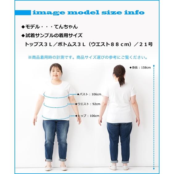 スカート 大きいサイズ ２ＷＡＹストレッチひんやりカットソーロングスカート（ゆったりヒップ）｜smile-land-by-nissen｜18