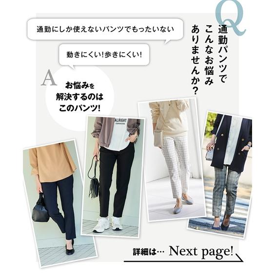 ★LYP会員様限定価格★パンツ 大きいサイズ ストレッチレーヨン混美脚パンツ（ゆったりヒップ）｜smile-land-by-nissen｜02