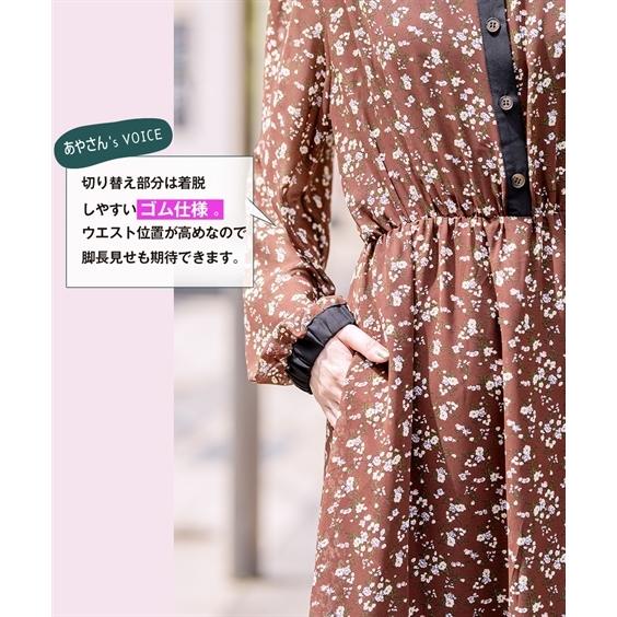 ワンピース ニッセン プチプラのあや ビンテージ花柄プリントマキシワンピース Zzy4i21d0054 Smileland Yahoo 店 通販 Yahoo ショッピング