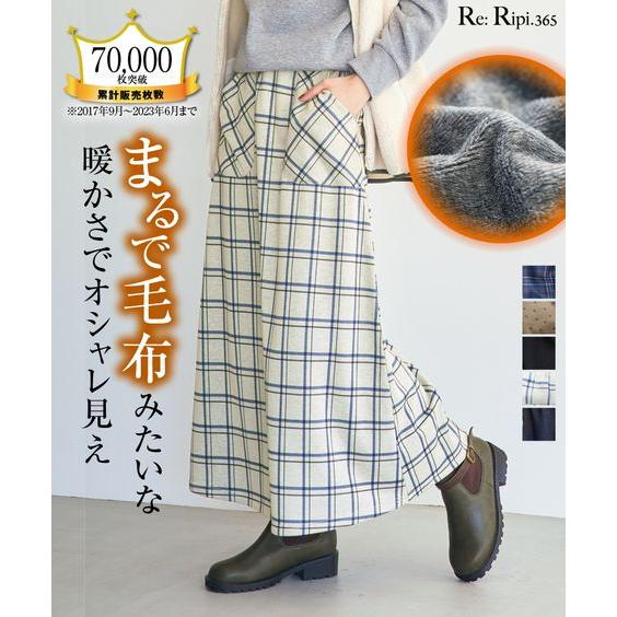 SMILELAND スカート 大きいサイズ 裏起毛カットソーロング SMILELAND スカート 大きいサイズ 裏起毛カットソーロング