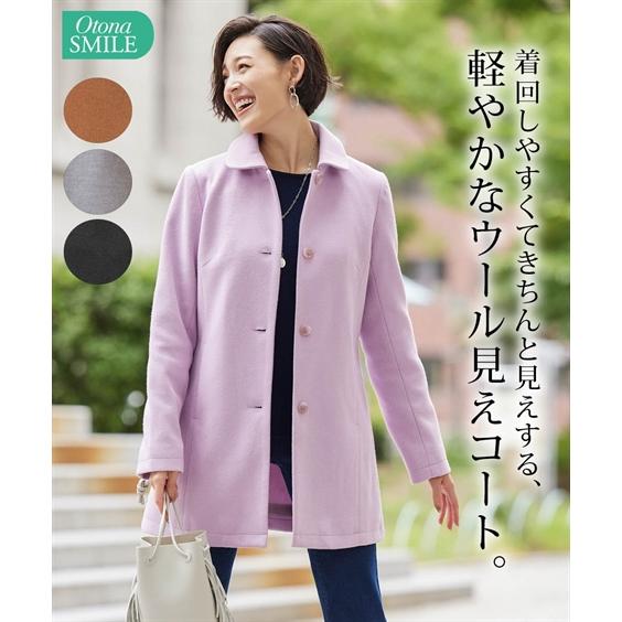 ステンカラーコート Otonasmile アウター 30代 40代 50代 女性 冬 秋 春 大きいサイズ レディース Zzy4i21e0215 Smileland Yahoo 店 通販 Yahoo ショッピング