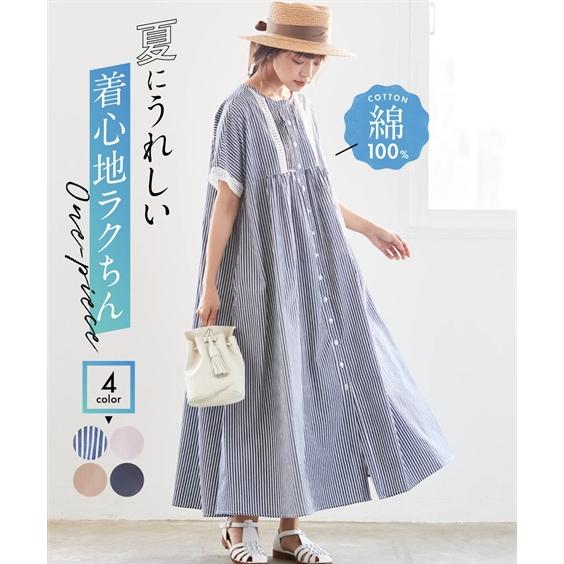 こ*こ様 ゆったりサイズのワンピース 楽天市場】大きいサイズレディース ワンピース | ツイル