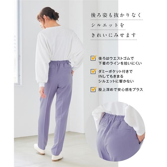 SMILELAND パンツ タテヨコストレッチきれい見えテーパード SMILELAND パンツ タテヨコストレッチきれい見えテーパード