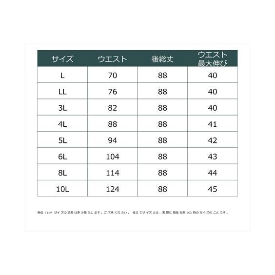 ★LYP会員様限定価格★スカート 大きいサイズ　ギャザーティアードスカート　miclat｜smile-land-by-nissen｜17