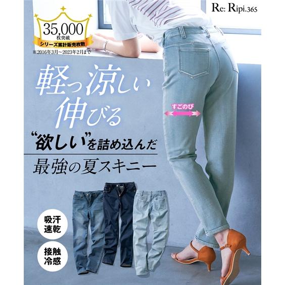 パンツ 大きいサイズ （吸汗速乾）ストレッチライトオンスデニム９分丈スキニーパンツ（もっともっとゆった｜smile-land-by-nissen｜02