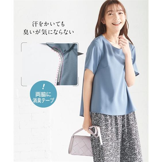 SMILELAND トップス 大きいサイズ シンプルTブラウス(消臭 SMILELAND トップス 大きいサイズ シンプルTブラウス(消臭