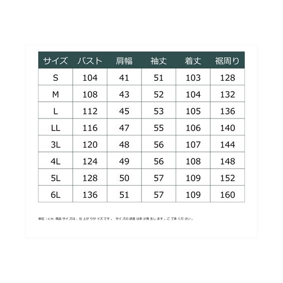 トップス ひんやりカノコカットソーロングカーディガン(UVカット・接触冷感)｜smile-land-by-nissen｜16