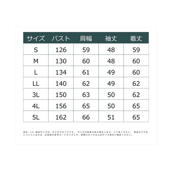 アウター シアー素材パーカーブルゾン｜smile-land-by-nissen｜18