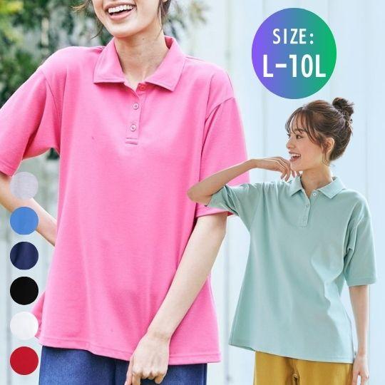 SMILELAND 期間限定価格・トップス 大きいサイズ 吸汗速乾・UV SMILELAND 期間限定価格・トップス 大きいサイズ 吸汗速乾・UV