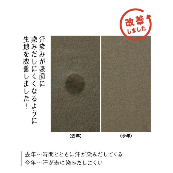 【送料無料】トップス 大きいサイズ 綿100％汗染みしにくい５分袖チュニックＴシャツ カジュアル プチプラ 低価格 30代 40代 50代 春夏秋｜smile-land-by-nissen｜04