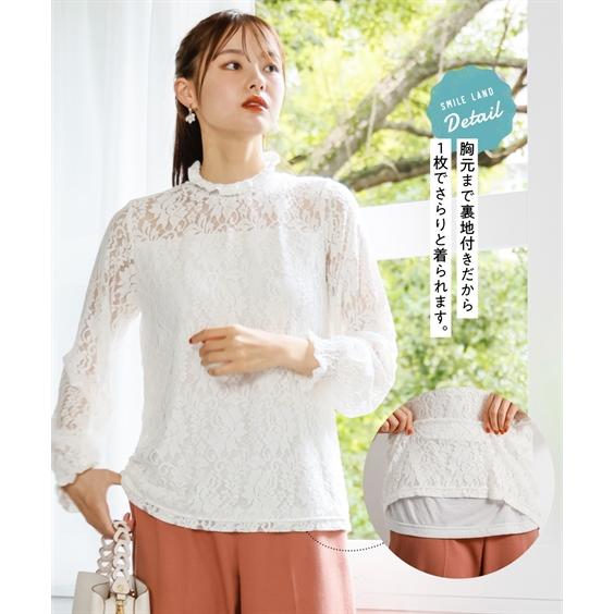 SMILELAND トップス 大きいサイズ レースデザインカットソープル SMILELAND トップス 大きいサイズ レースデザインカットソープル