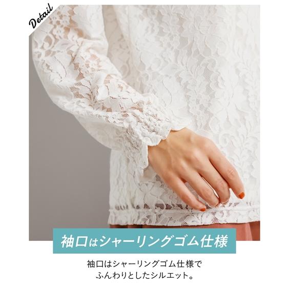 SMILELAND トップス 大きいサイズ レースデザインカットソープル SMILELAND トップス 大きいサイズ レースデザインカットソープル