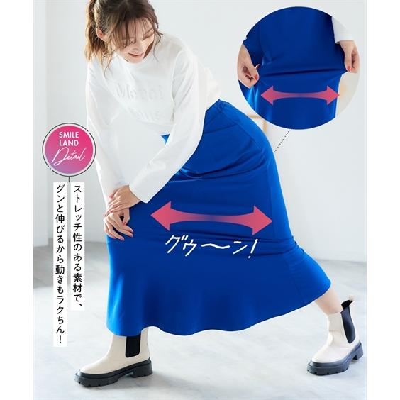 スカート 大きいサイズ  よく伸びるやわらかマーメイドスカート（ゆったりヒップ）｜smile-land-by-nissen｜05