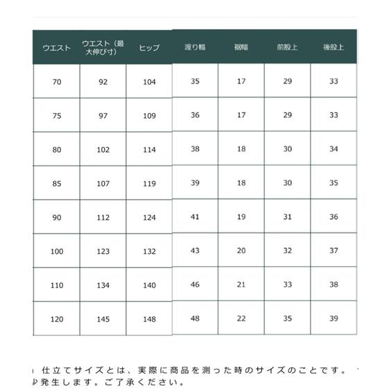 パンツ 大きいサイズ  超ラクチンデニムテーパードレギンスパンツ（ゆったりヒップ）（選べる2レングス）レディース ジーンズ シンプル ベーシック 体型カバー｜smile-land-by-nissen｜19