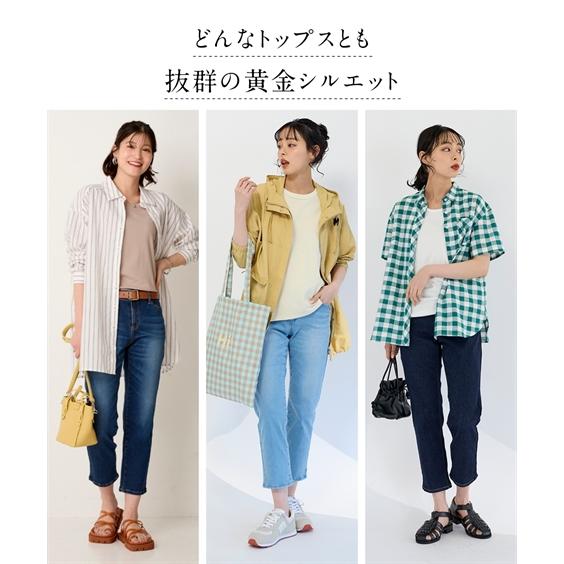 SMILELAND パンツ 大きいサイズすごのびストレッチデニム SMILELAND パンツ 大きいサイズすごのびストレッチデニム