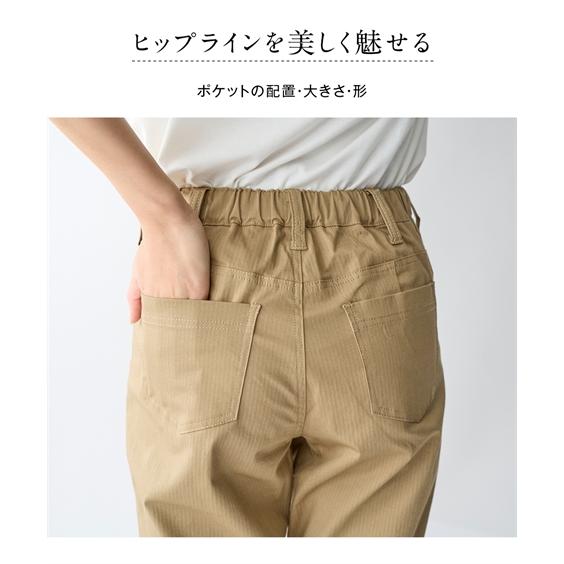 パンツ 大きいサイズすごのびストレッチライトチノストレートパンツ（ゆったり太もも）（選べる3レングス）｜smile-land-by-nissen｜11