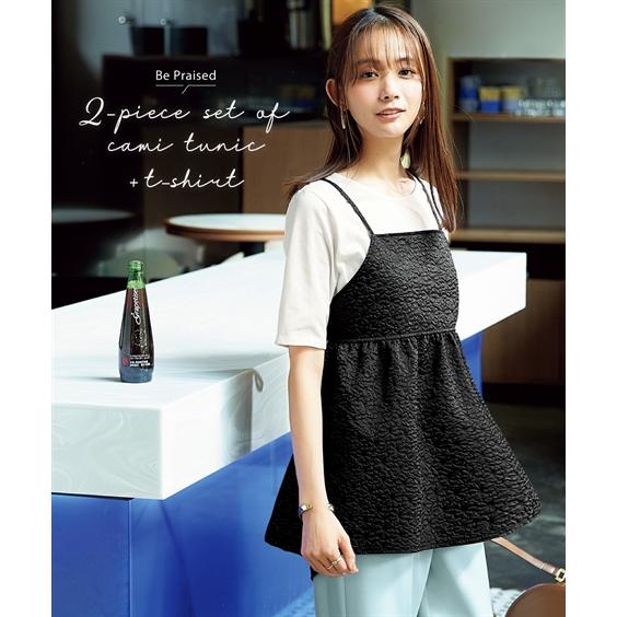 SMILELAND トップス 2点セット(キャミソールチュニック+無地T SMILELAND トップス 2点セット(キャミソールチュニック+無地T