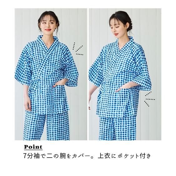 SMILELAND 大きいサイズ レディース 浴衣・甚平 甚平