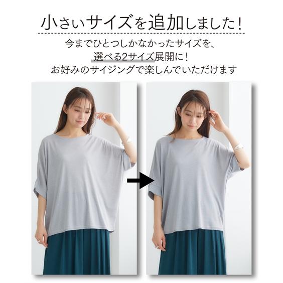 SMILELAND 大きいサイズ レディース トップス UVカット・接触