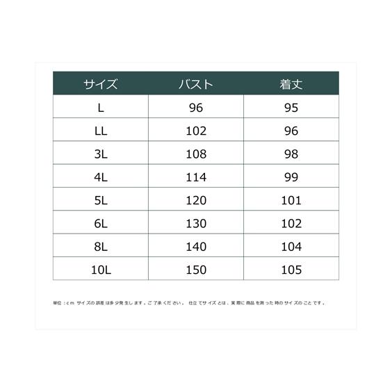 ワンピース 大きいサイズ 綿100％ライトオンスデニムキャミソールミニワンピース GEVS.｜smile-land-by-nissen｜18