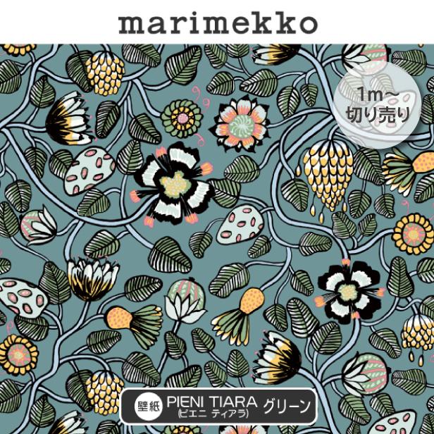 切り売り マリメッコ Marimekko 壁紙 ピエニティアラ Pienitiara 70cm幅 1m単位 Diy ハンドメイド 不織布 不燃 正規輸入品 Cut Smile Leaf 通販 Yahoo ショッピング