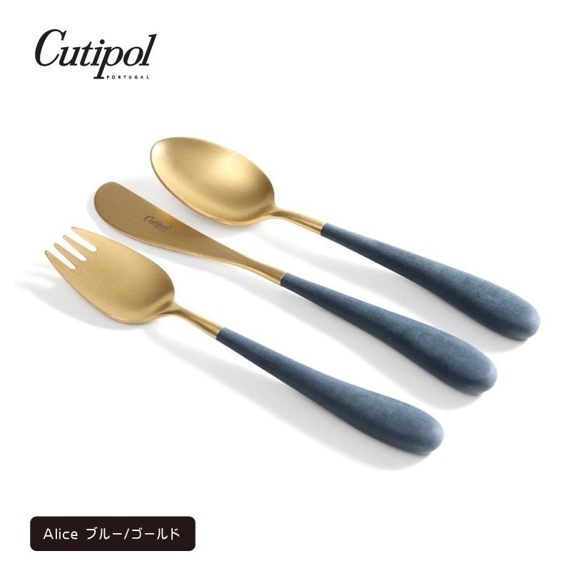 コンビニ受取対応商品 クチポール アリス こども用 ブルーゴールド ナイフ フォーク スプーン セット カトラリー 専用ボックス入り 正規輸入品 メール便 好評 Www Muslimaidusa Org
