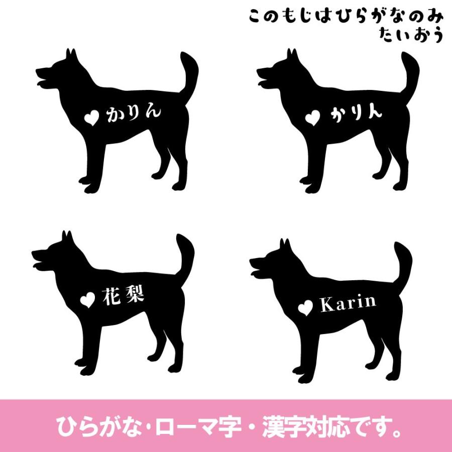送料無料 車 犬 ステッカー 名入れ 犬好き 甲斐犬 日本犬 交通安全 カッティング カーステッカー 交通安全 シール Kaiken011 Smile Leaf 通販 Yahoo ショッピング