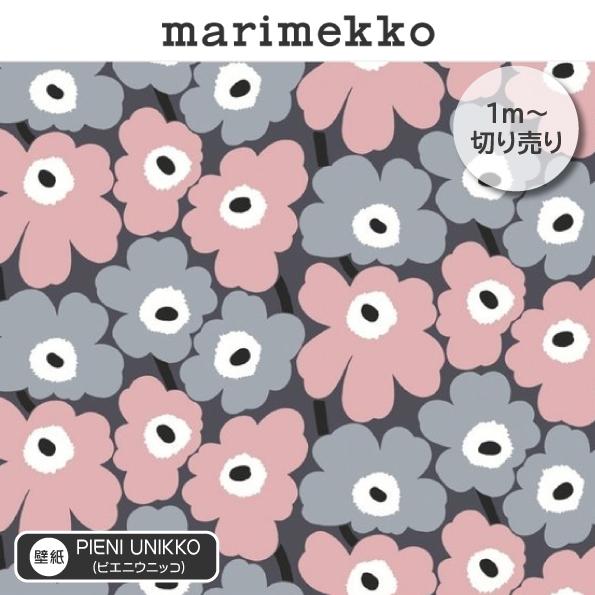 送料無料 マリメッコ Marimekko 壁紙 ピエニウニッコ Pieniunikko 1ロール 10 05m X 53cm 不織布 不燃 イエロー レッド グレイピンク Marimekko Smile Leaf 通販 Yahoo ショッピング