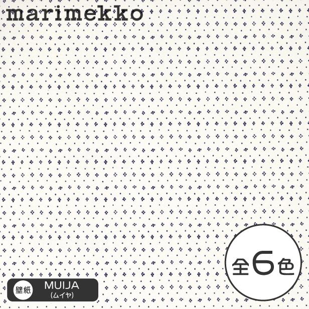 送料無料 マリメッコ Marimekko 壁紙 ムイヤ Muija 1ロール 10 05m X 53cm 不織布 不燃 正規輸入品 Marimekko Smile Leaf 通販 Yahoo ショッピング