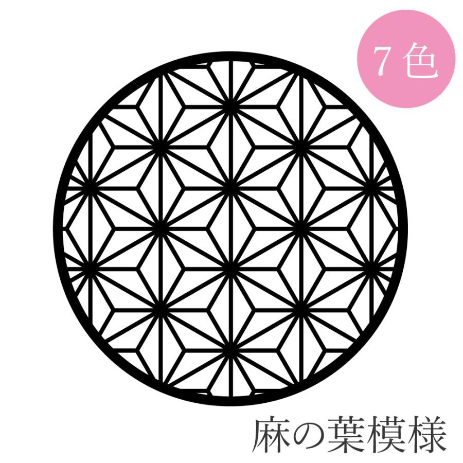 最新 麻の葉文様 麻の葉模様 書き方