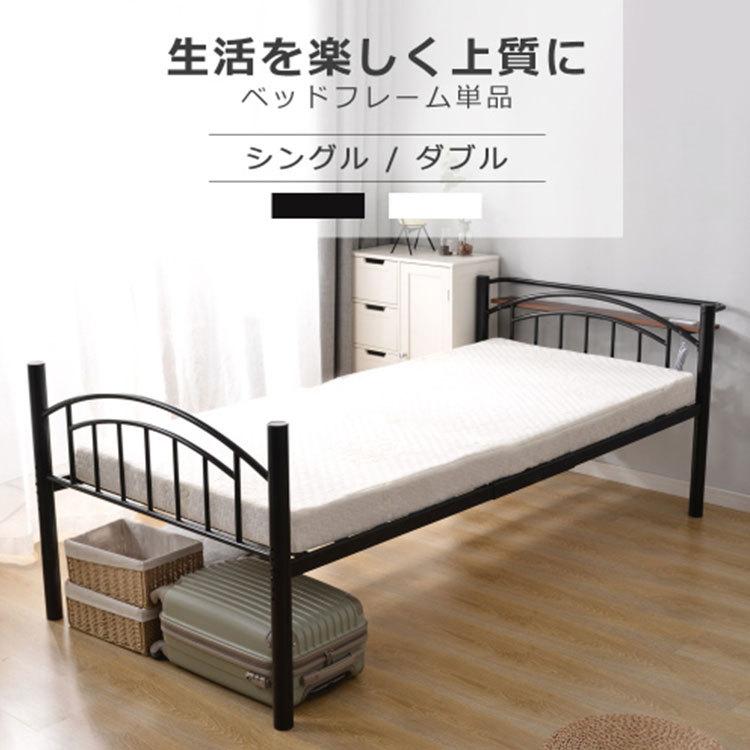 ベッド シングルベッド 幅100cm コンセント付き 三段階高さ調整可 スチール 耐震 パイプベッド 一人暮らし 三段ベッド