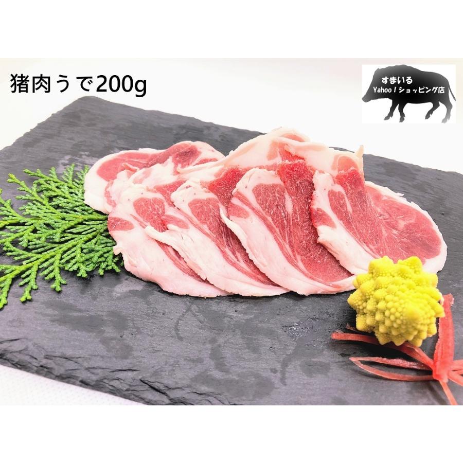 送料無料 一部地域を除く 猪肉 うで 0ｇ ジビエ Wantannas Go Id