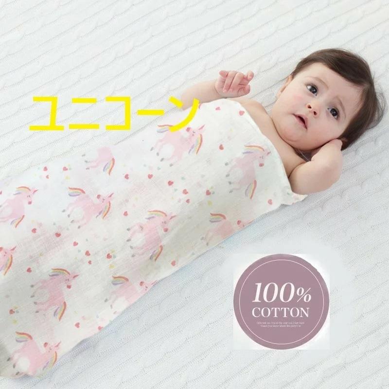 おくるみ ガーゼ スワドル おくるみ 退院 夏 ベビー ブランケット おくるみ 夏用 出産祝い ベビー 北欧 赤ちゃん毛布 バンブーファイバー 001 Smile Media 通販 Yahoo ショッピング