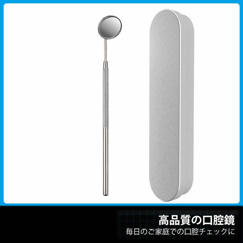 歯科ツールセット 歯科口腔ケア 歯清潔ツール 口腔ケア器具 虫歯