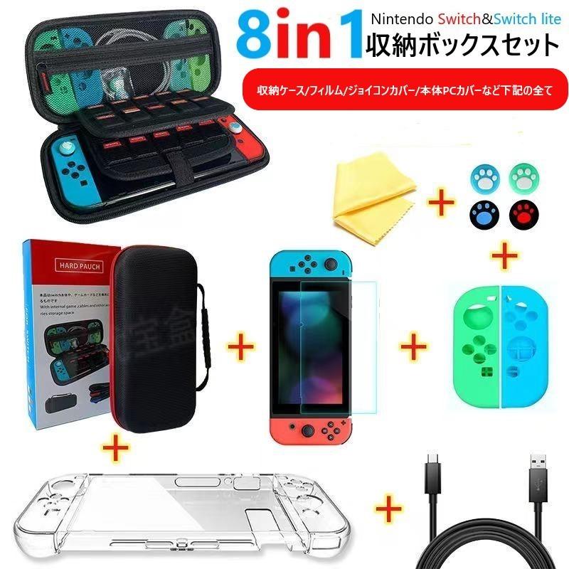 Nintendo Switch ケース 任天堂スイッチ専用の便利的収納バッグ ニンテンドー スイッチ キャリングケース カバー｜smile-media