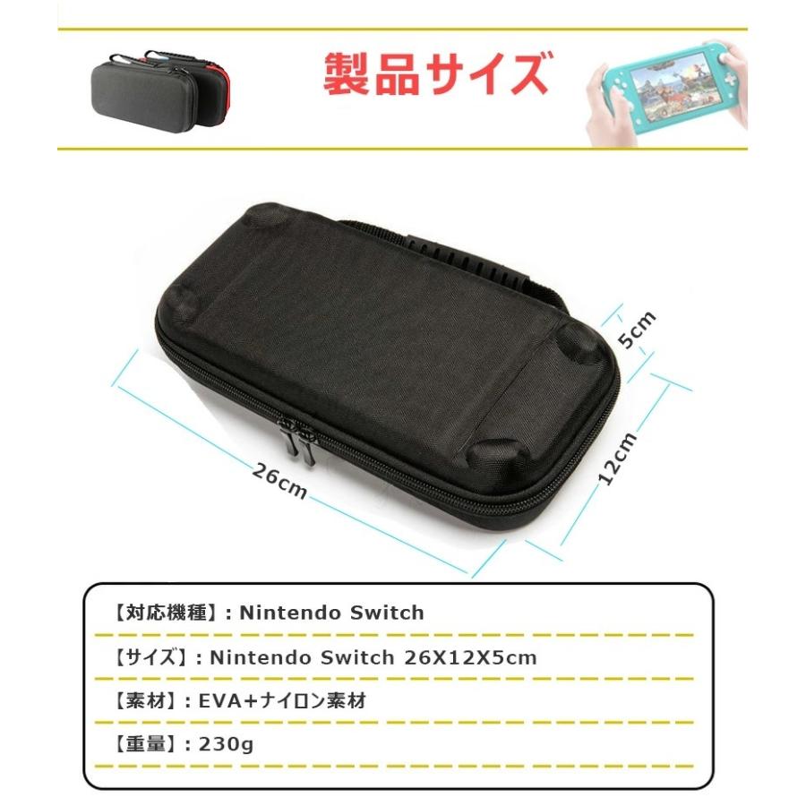 Nintendo Switch ケース 任天堂スイッチ専用の便利的収納バッグ ニンテンドー スイッチ キャリングケース カバー｜smile-media｜12