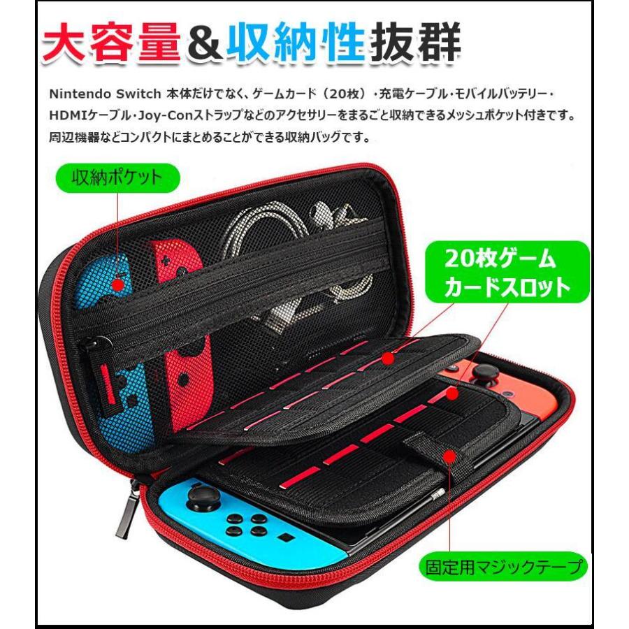 Nintendo Switch ケース 任天堂スイッチ専用の便利的収納バッグ ニンテンドー スイッチ キャリングケース カバー｜smile-media｜05
