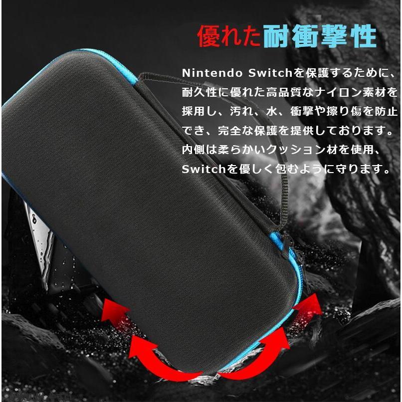 Nintendo Switch ケース 任天堂スイッチ専用の便利的収納バッグ ニンテンドー スイッチ キャリングケース カバー｜smile-media｜10