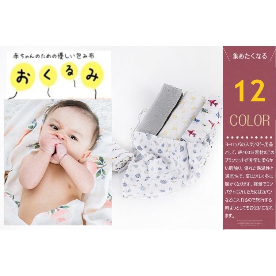在庫あり おくるみ ガーゼ ダブル タオル 100 綿 出産育児 巻き方 エイデン バラ売り マタニティ かわいい 欧米 ブランド 布 生地 Dprd Jatimprov Go Id