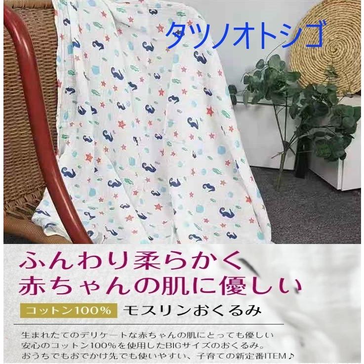 おくるみ ガーゼ ダブル タオル 100 綿 出産育児 巻き方 エイデン バラ売り マタニティ かわいい 欧米 ブランド 布 生地 Jhz Smile Media 通販 Yahoo ショッピング