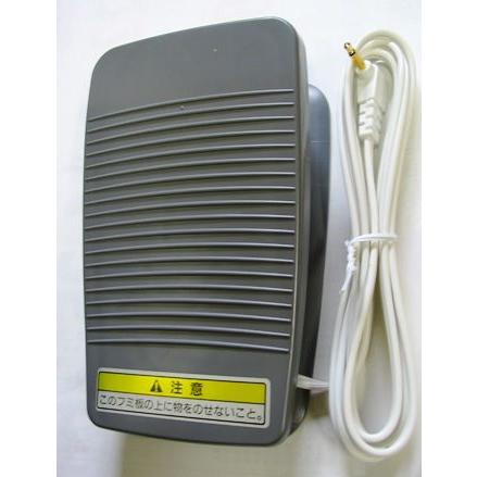 ブラザー工業 ブラザー職業用ミシンフットコントローラーモデル