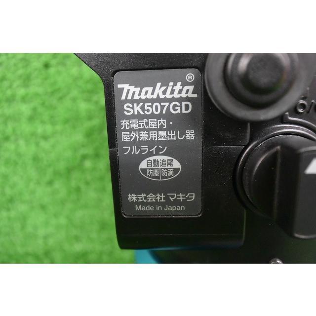 TMS 8SA11 マキタ SK507GD 充電式屋内・野外兼用レーザー墨出器 ※未 