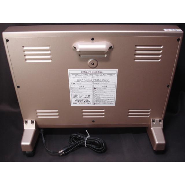 遠赤外線暖房機 サンルミエ キュート E800LS / スマイルサンタ