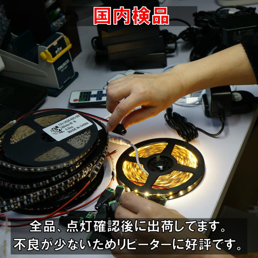 LEDテープライト 車 12V 5m 防水  紫 パープル 黒ベース 高密度 2835 600連 太くて長い両端配線 0.5sq 20cm｜smile-panda-reborn｜03