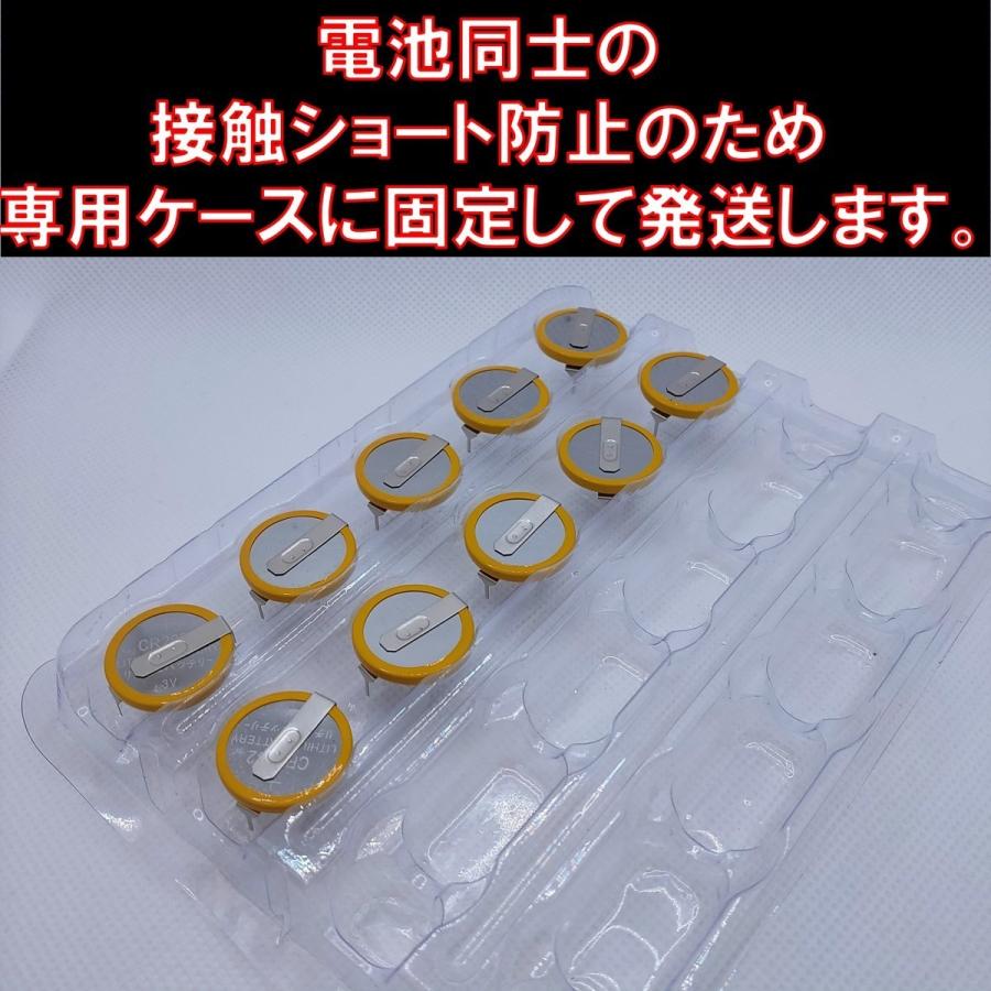 タブ付ボタン電池 CR2032 100個 ファミコン、ゲームボーイ等交換用電池 Amazon | Atelier garage タブ付き ボタン電池 CR2032 10個